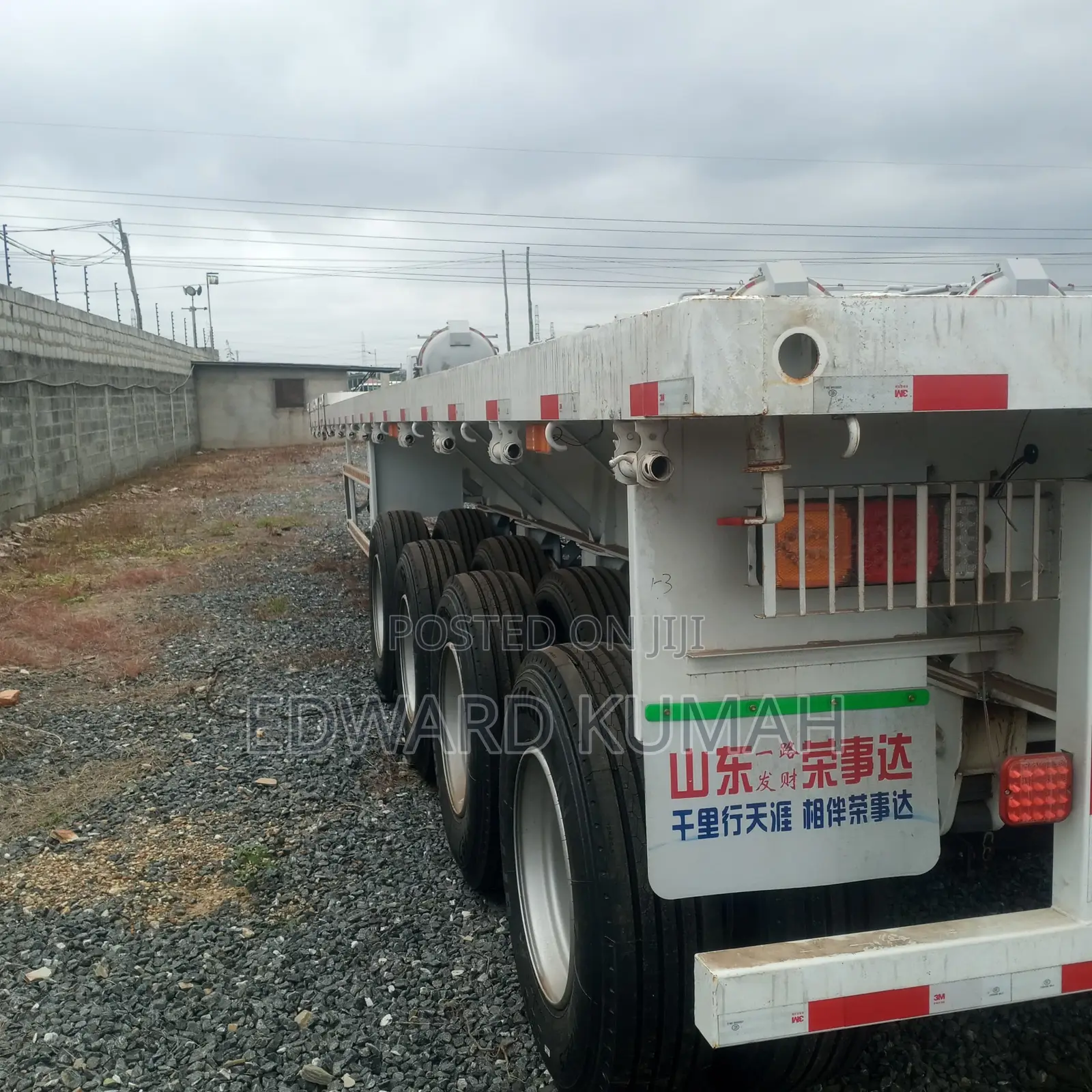 Long Trailer