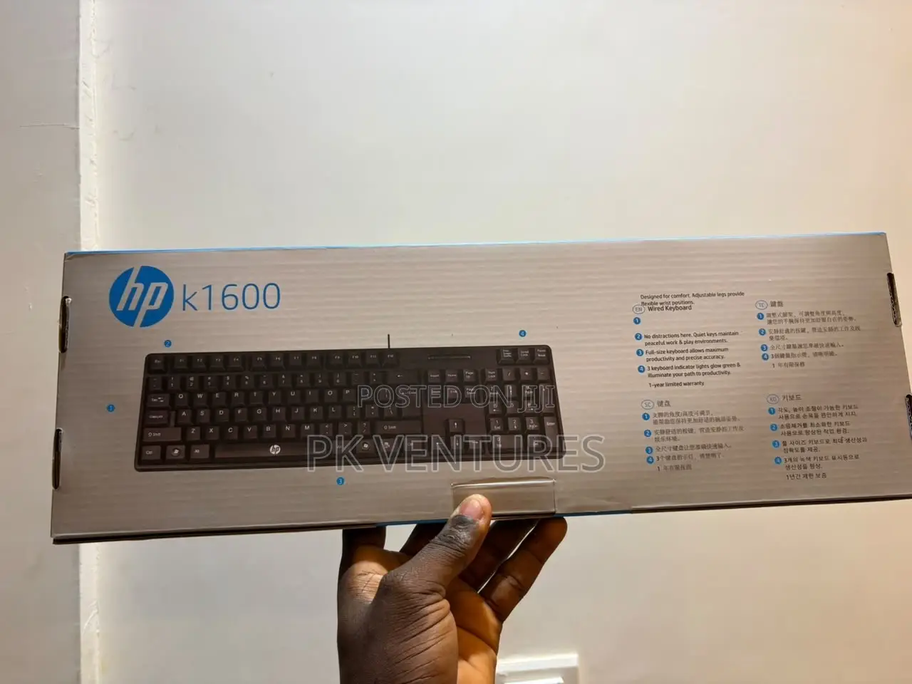 HP Wired Keyboard