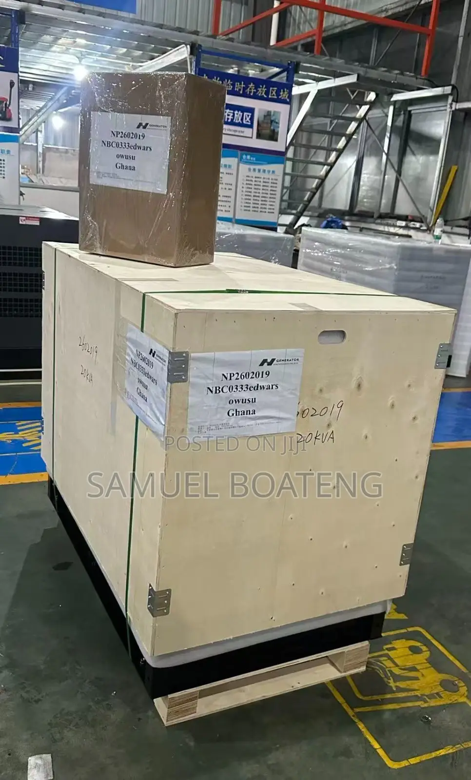 Generator Set