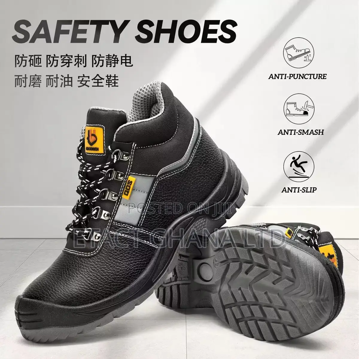 Ghana Safety Boot