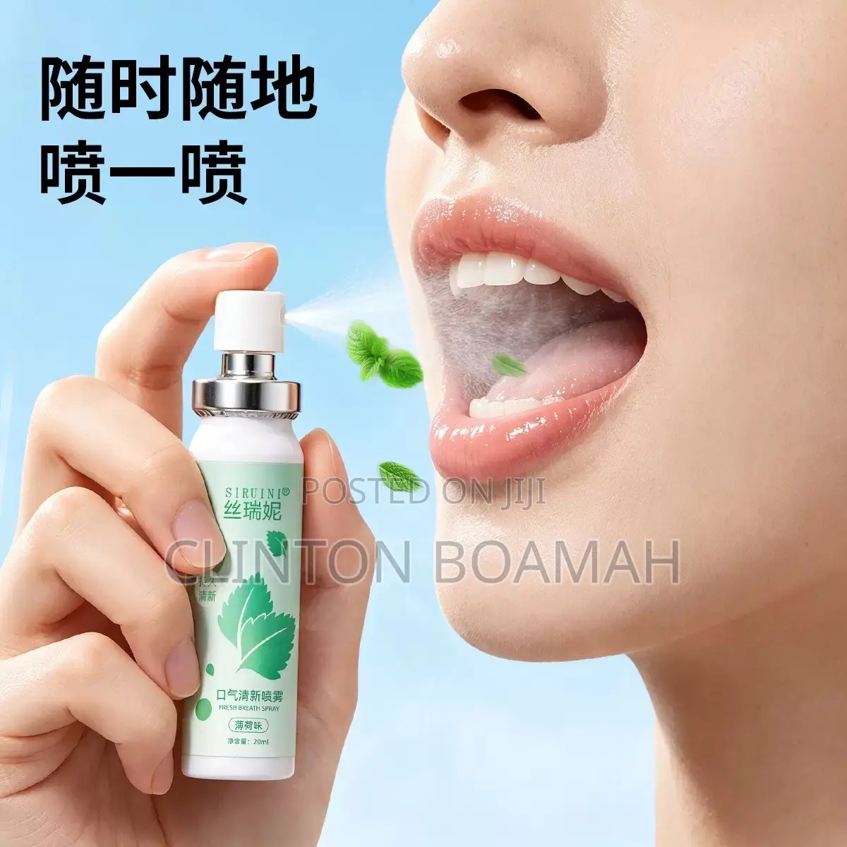 Siruini Mouth Spray