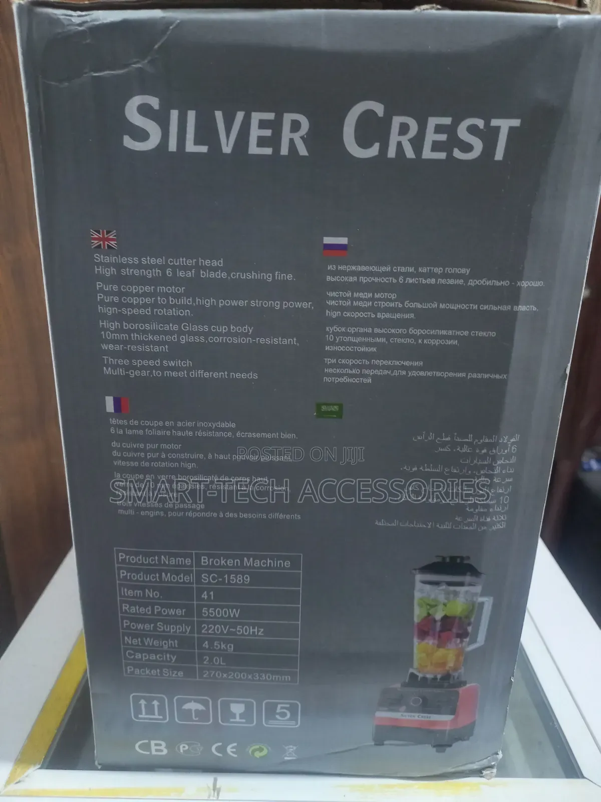 Silver Crest Blender 2 in 1