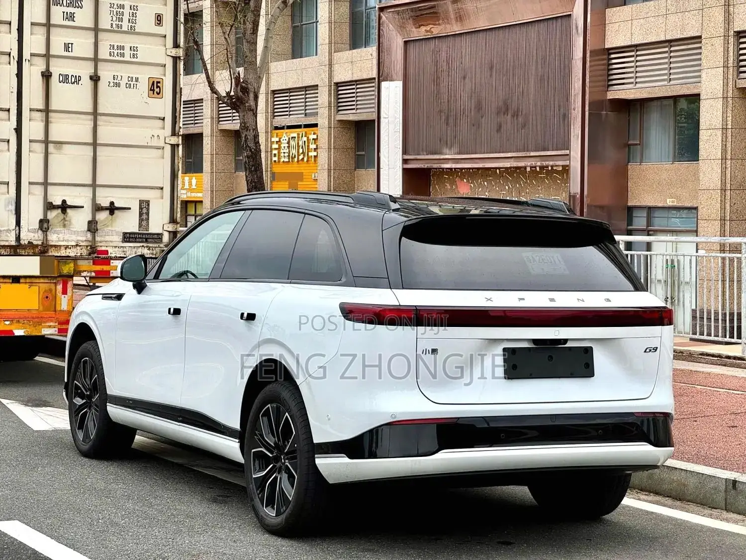 XPeng G9 2025 White