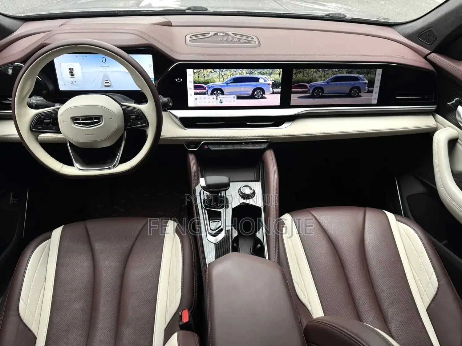 Geely Boyue 2023 Beige