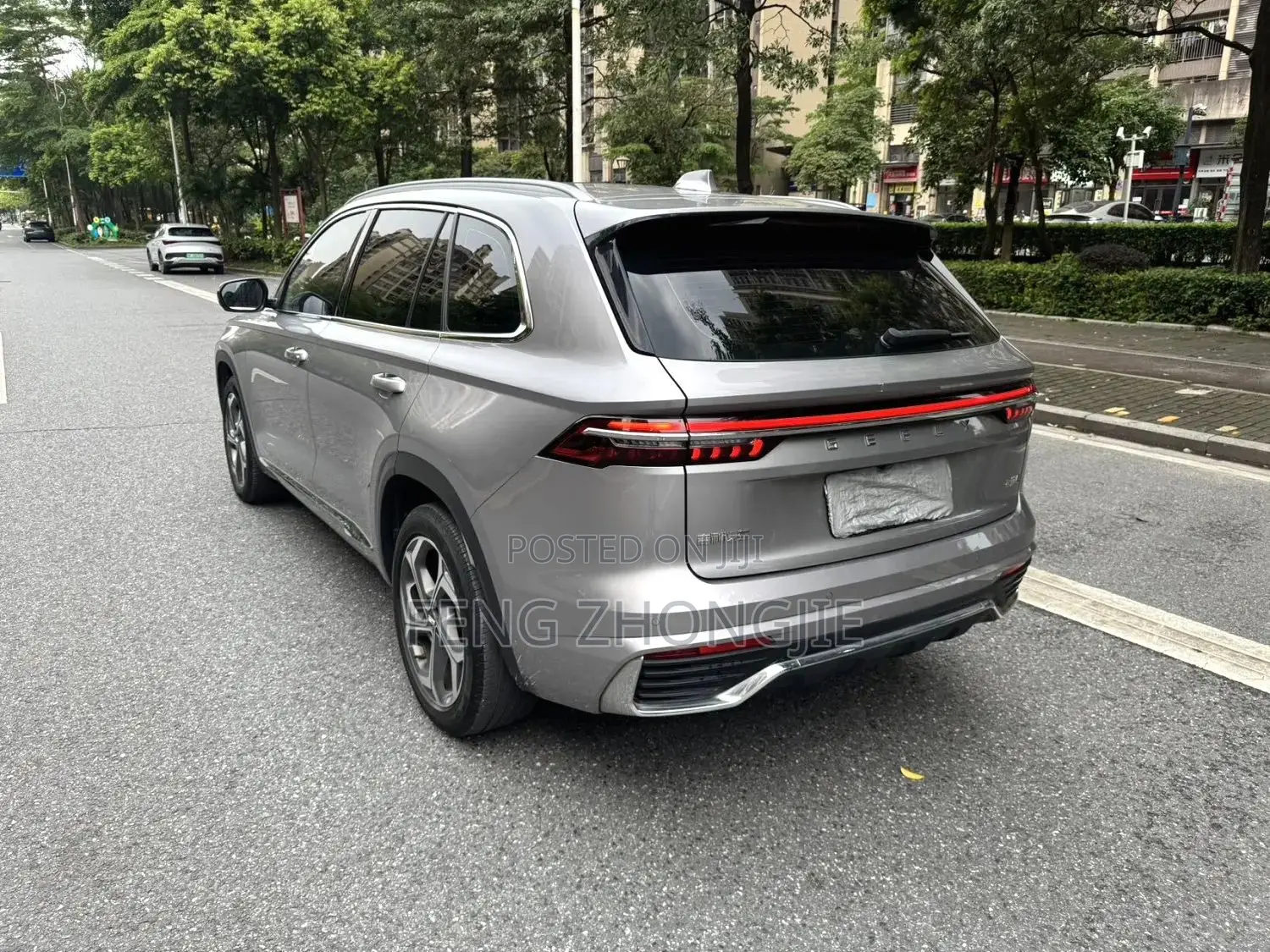 Geely Boyue 2023 Beige