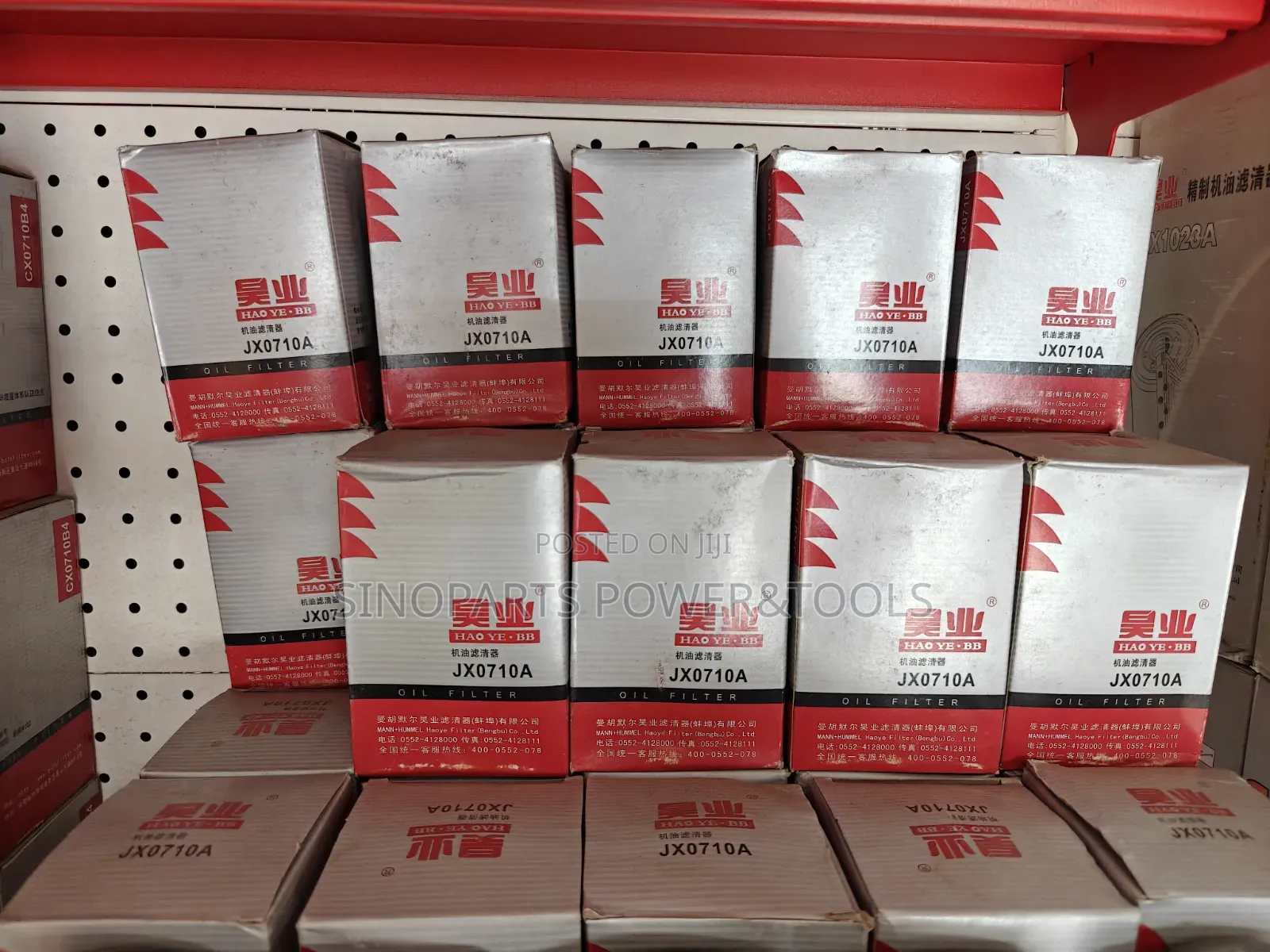 JX0710A Oil Filter for VW Jetta Santana Audi G