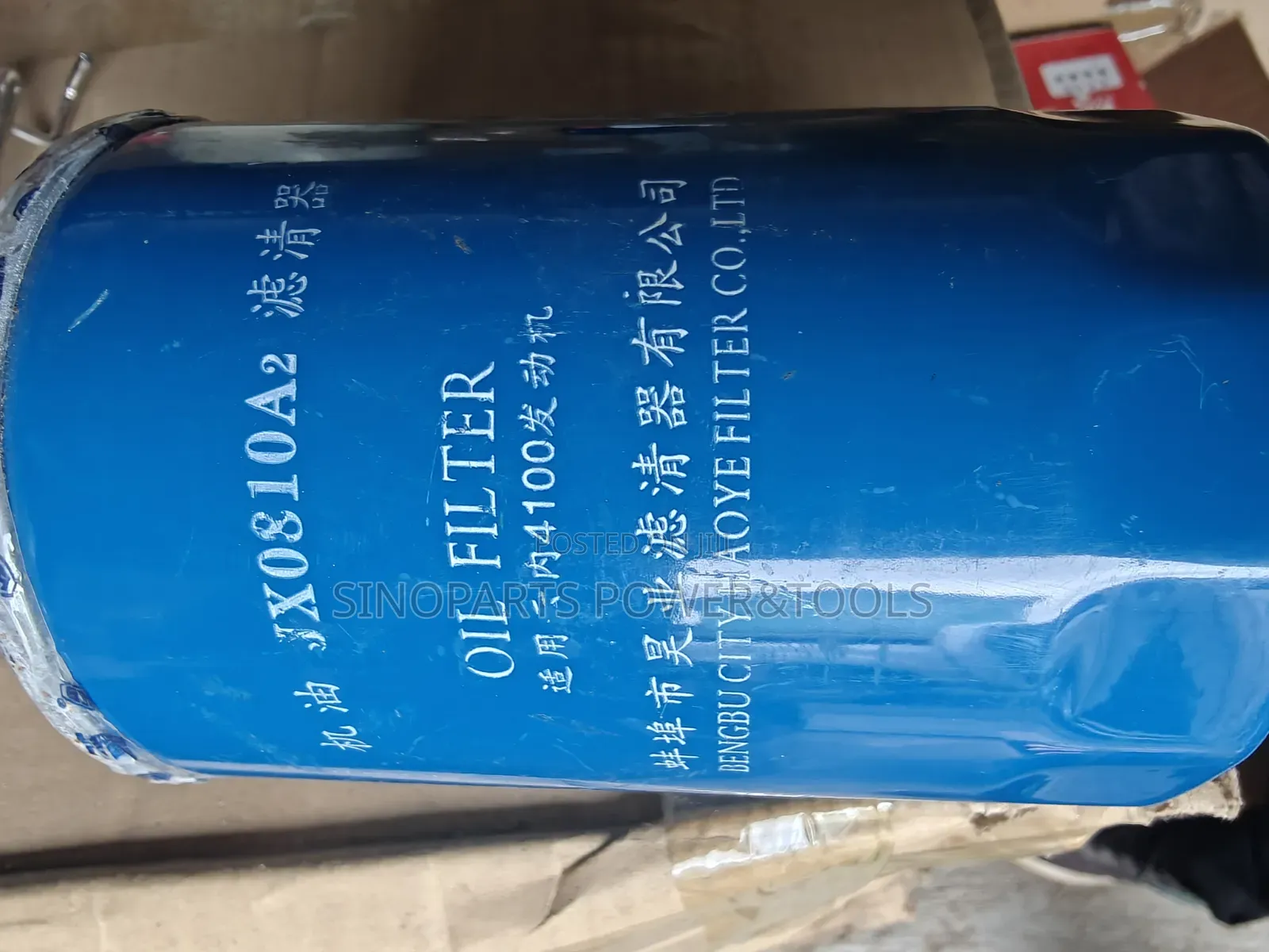 JX0810A2 Oil Filter for Yunnei 4100 Forklift Diesel Engine