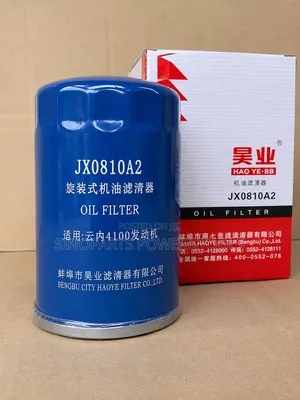 JX0810A2 Oil Filter for Yunnei 4100 Forklift Diesel Engine