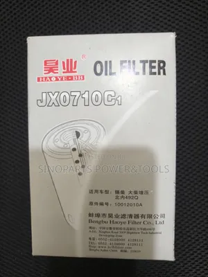 JX0710C1 Oil Filter for Xichai Dachai Beinei 492Q Diesel Engine