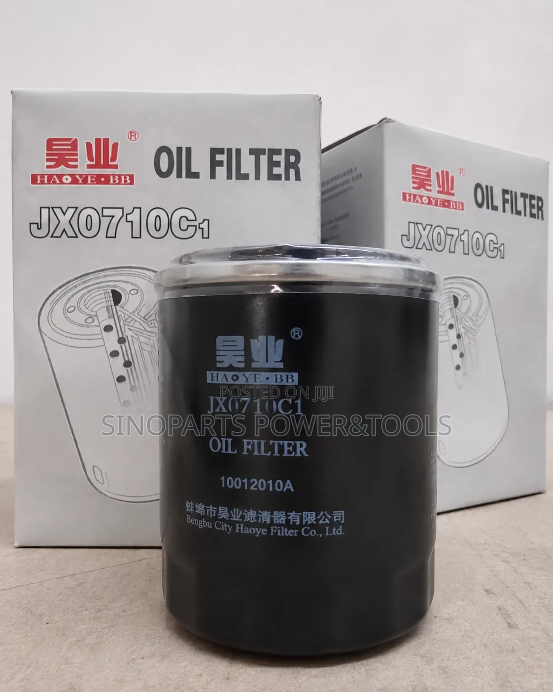 JX0710C1 Oil Filter for Xichai Dachai Beinei 492Q Diesel Engine