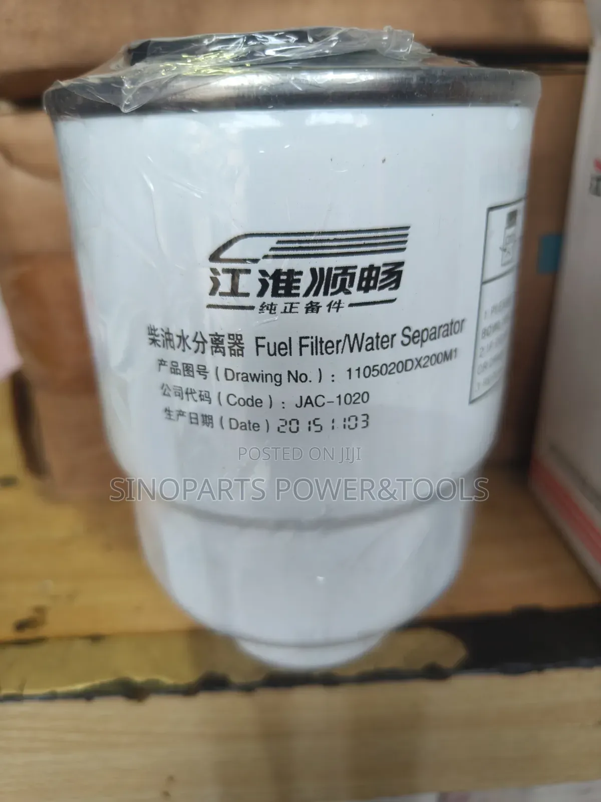 JAC DX200M1 Diesel Fuel Filter Water Separator
