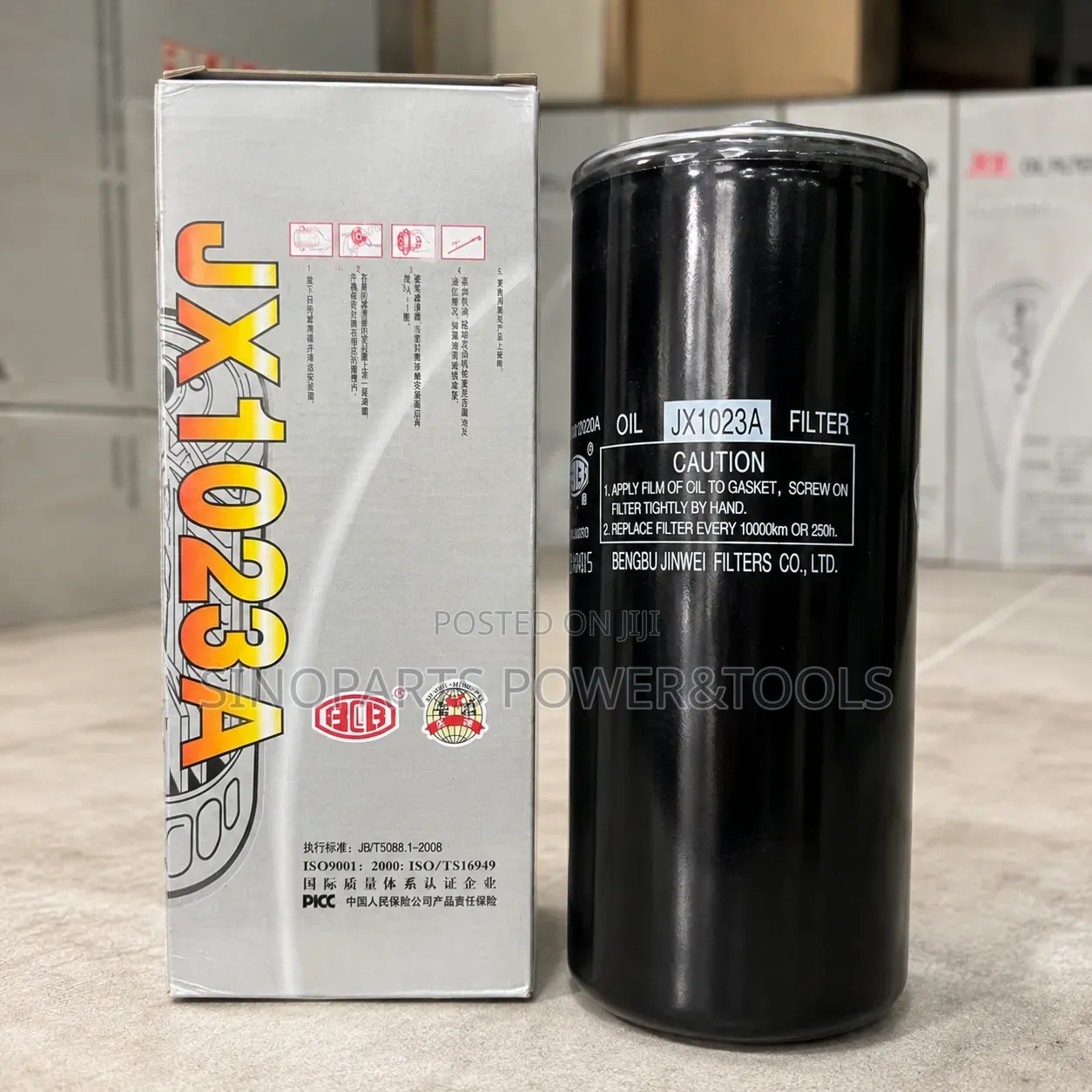 JX1023A Oil Filter for Yuchai YC6108ZQ 430-A