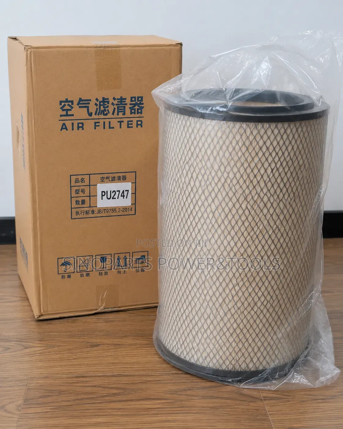 PU2747 C271250 Air Filter for Sinotruk Sitrak C7H Truck