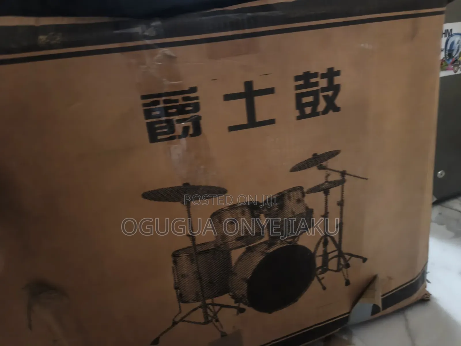 A Complete Set of Red Drum With Complimentary Guitar