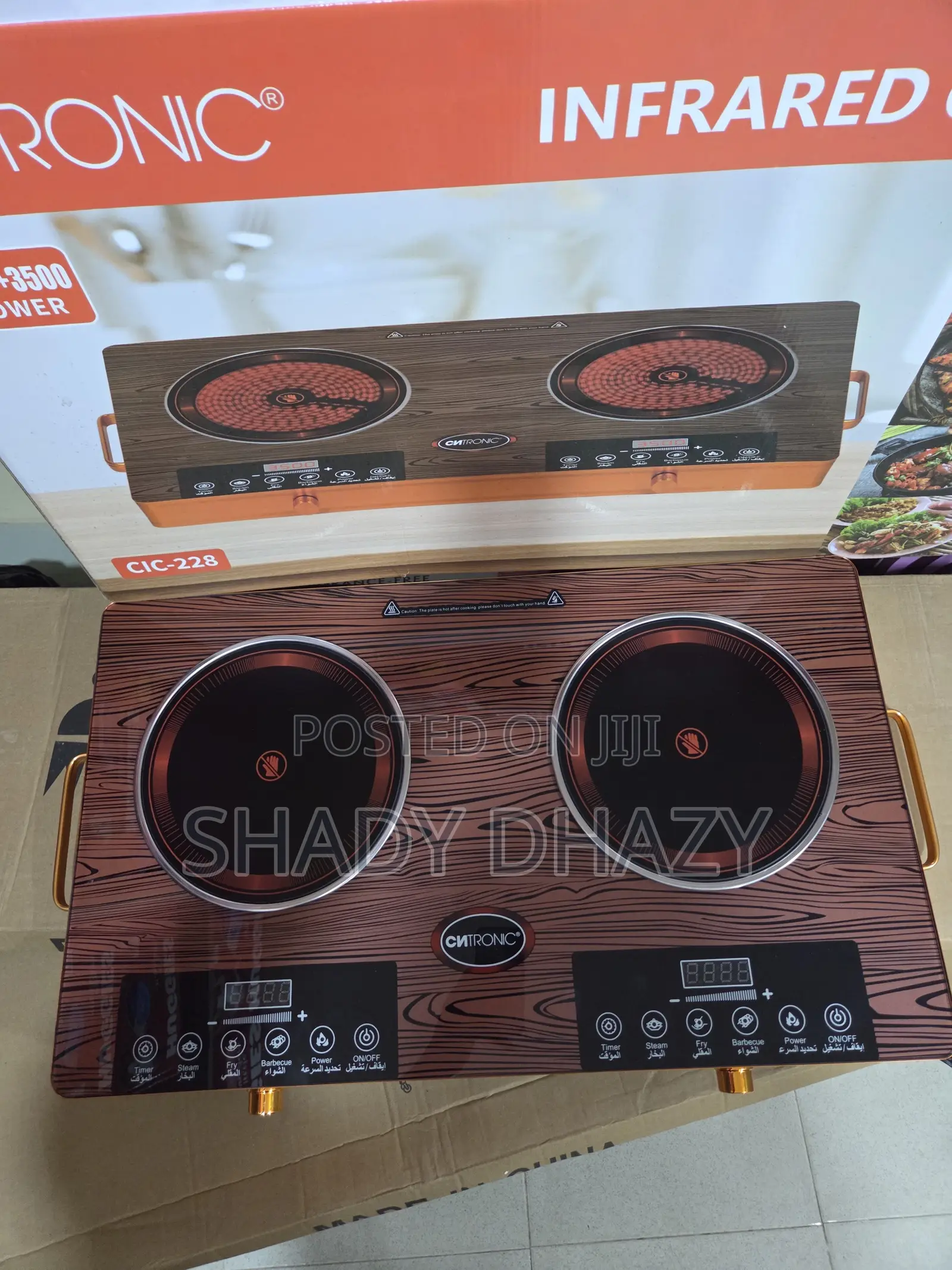 Cntronic Infrared Cooker