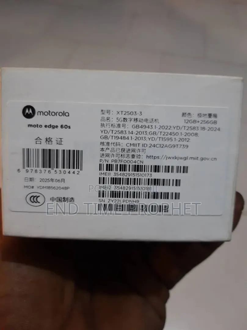 Motorola Edge 60 256 GB Pink