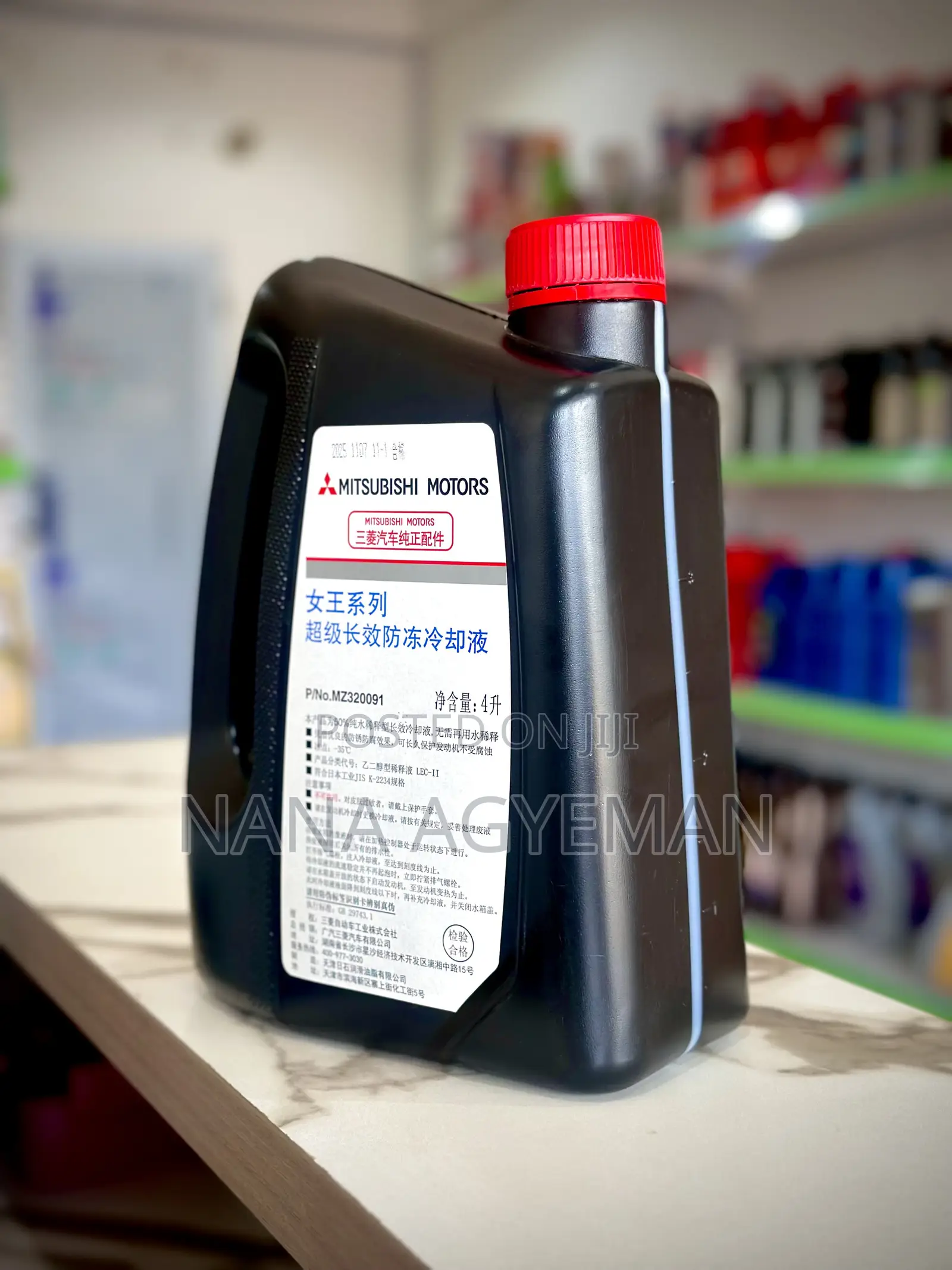 Mitsubishi Motors Genuine DiaQueen Super Extended Life Coolant Premium