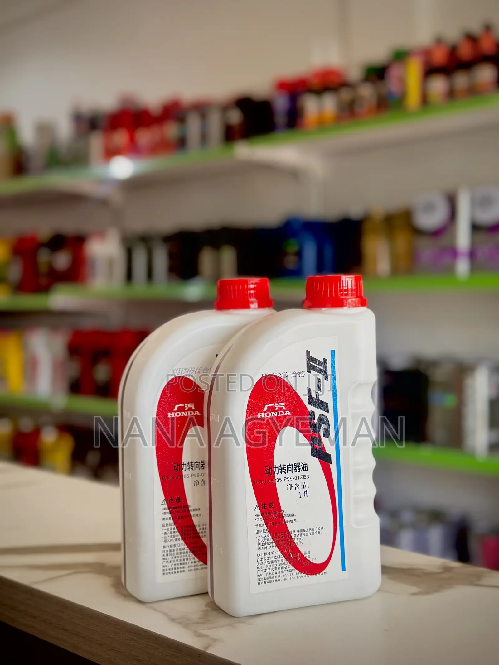Genuine GAC Honda Power Steering Fluid II