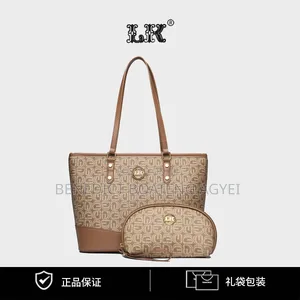 2in1 Tote Bag