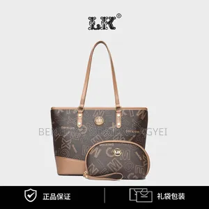 2in1 Tote Bag