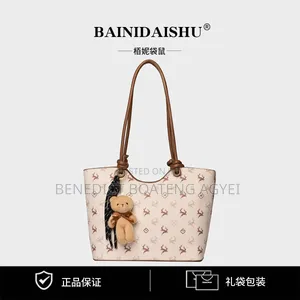 Quality Tote Bag