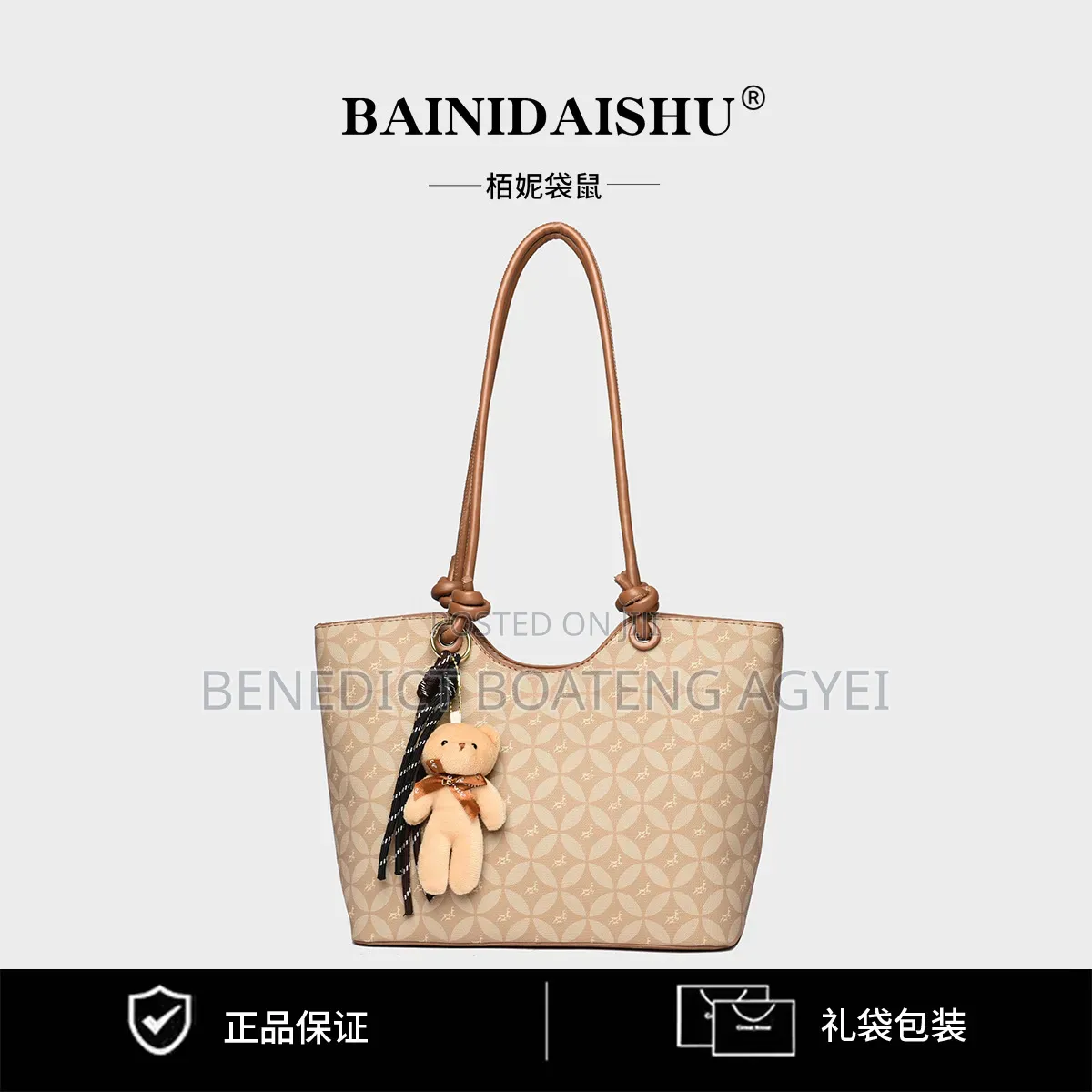 Quality Tote Bag