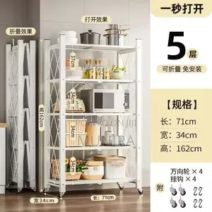 Foldable Kitchen Rack