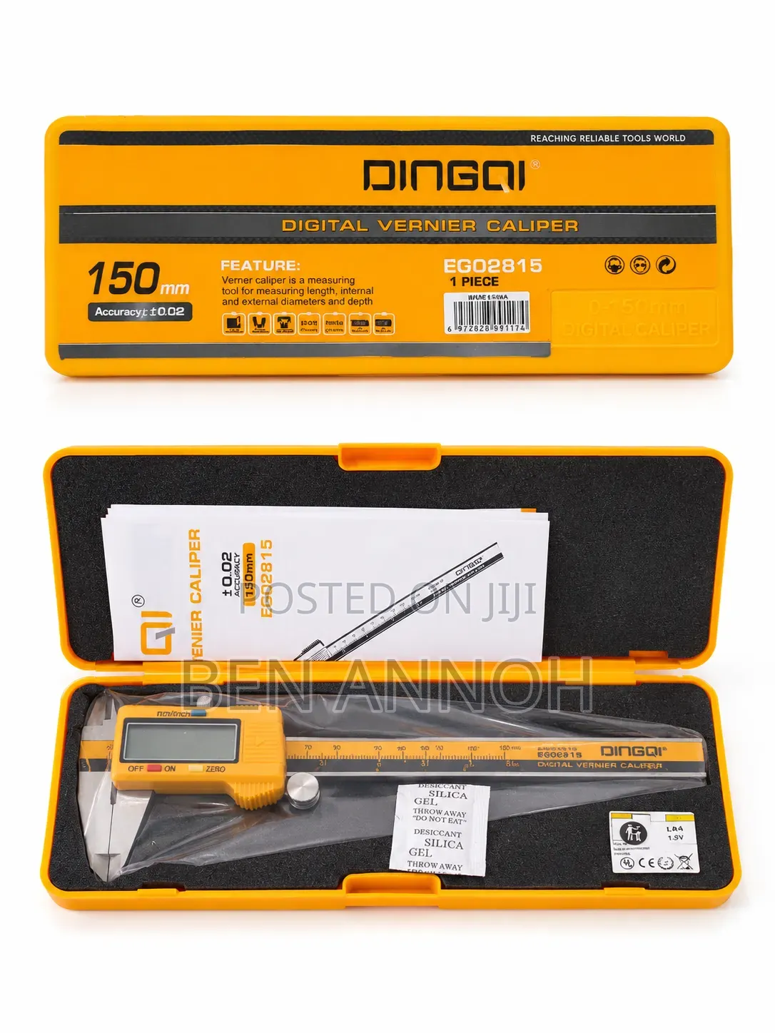 Dingqi Calipers