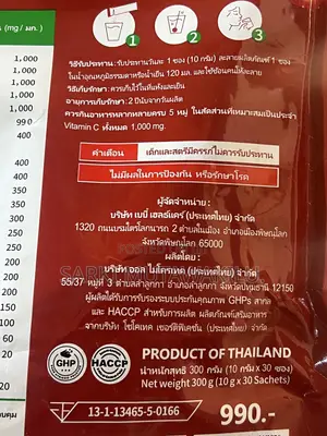 Gluta Collagen