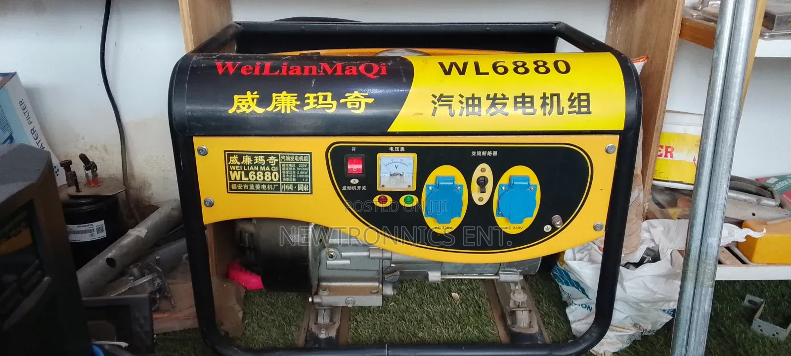 LPG Natural Gas Petrol Generator