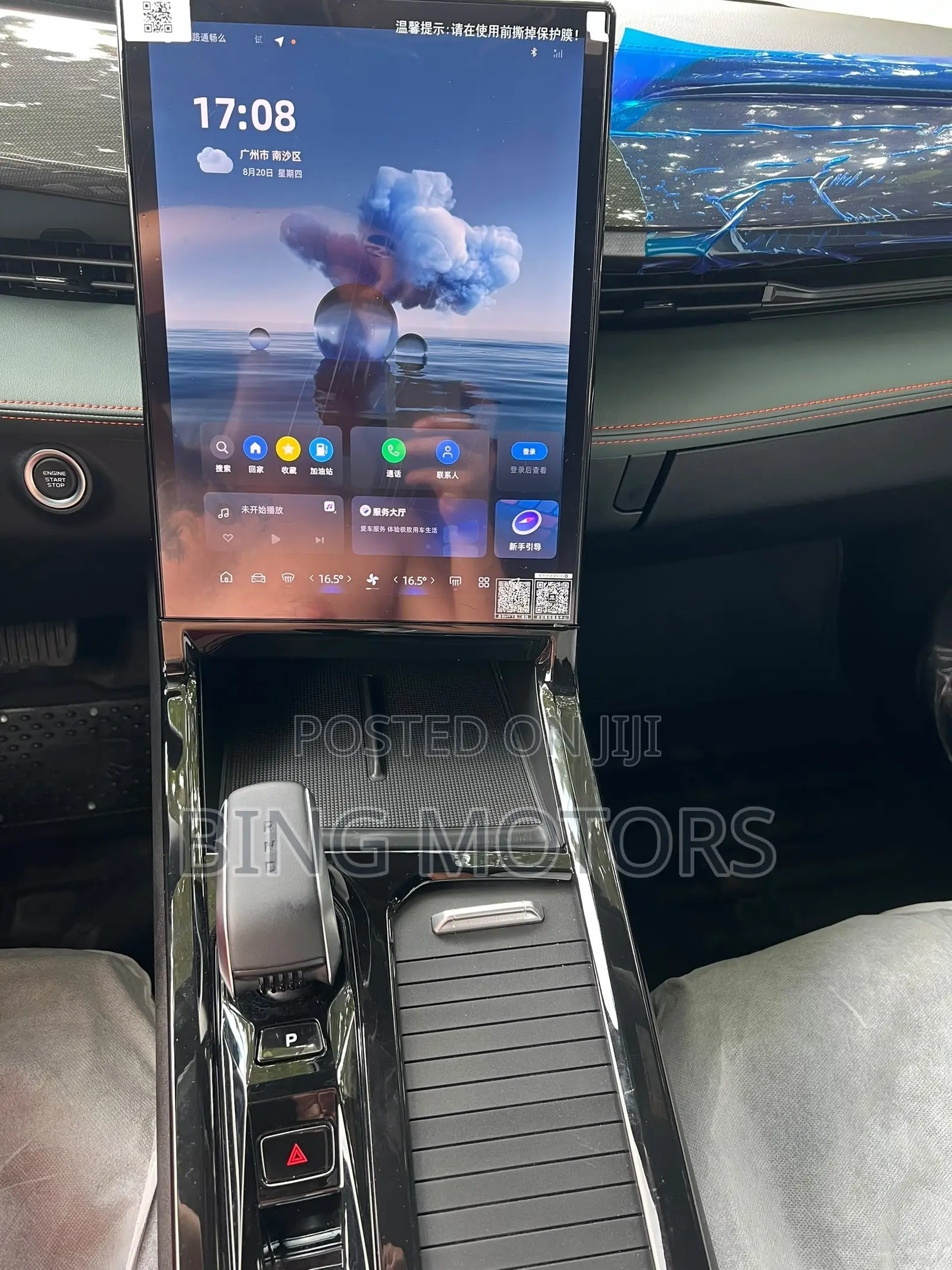 Geely Boyue 2025 White
