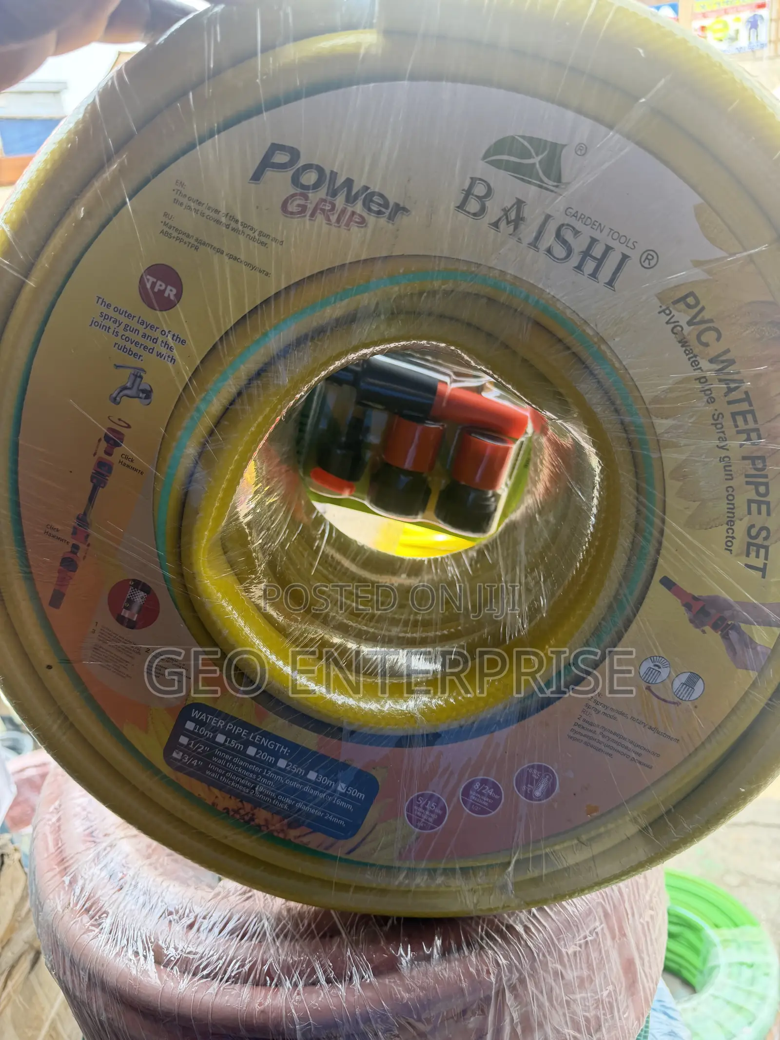 Heavy Duty Waterhose