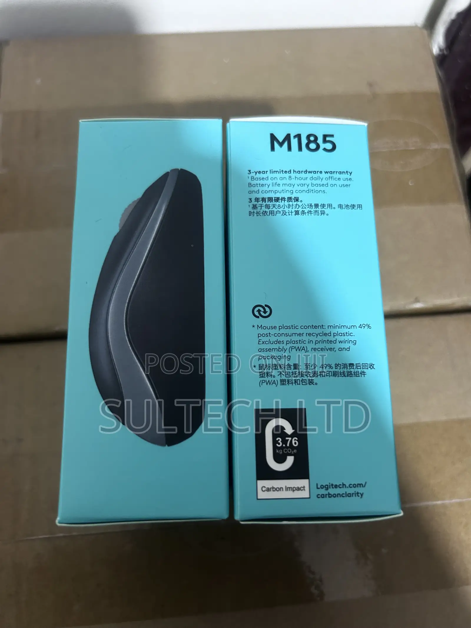 Logitech M185 Wireless Mouse