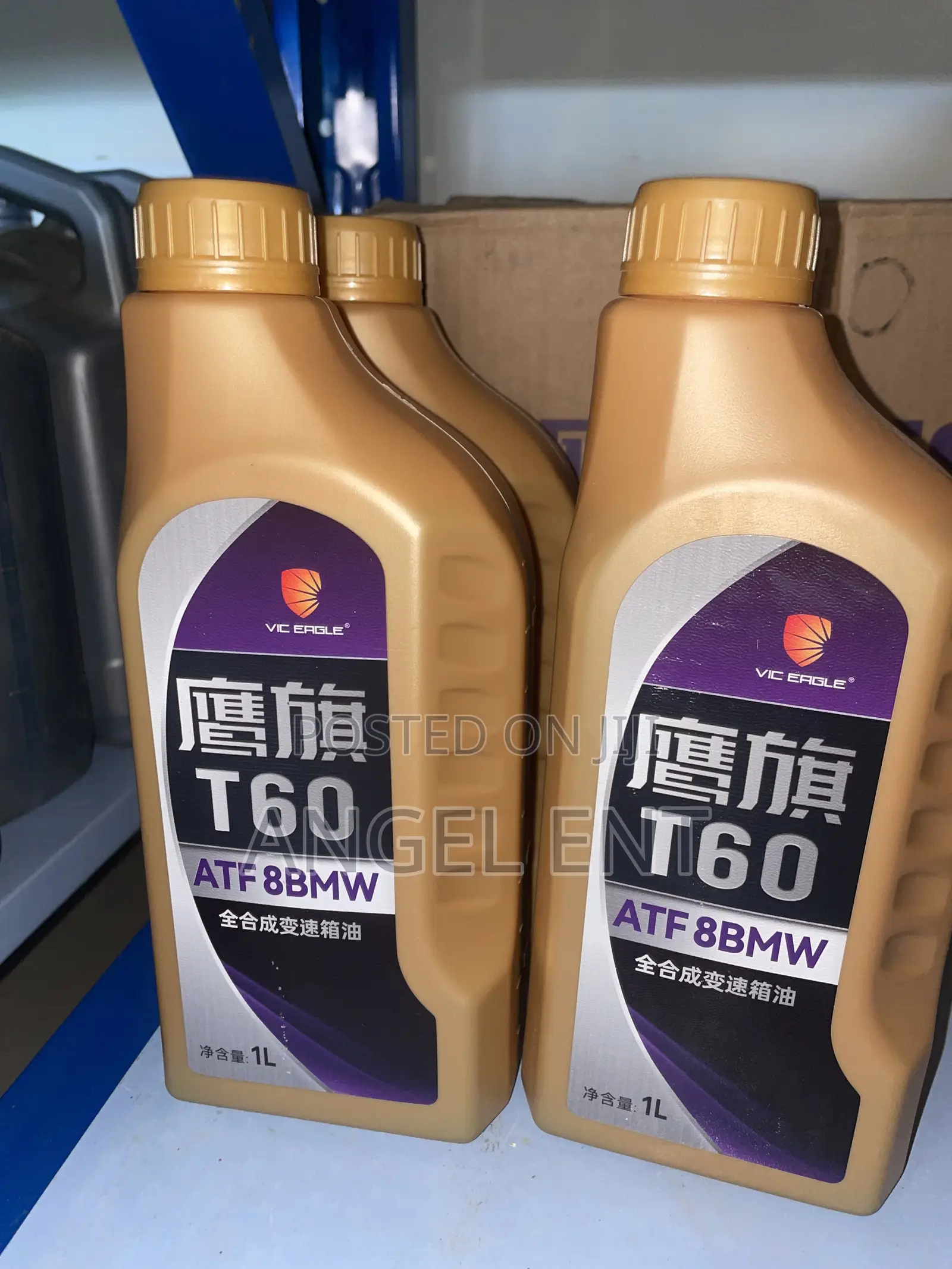 Vic T60 Atf 8bmw for BMW Models Equipped With Zf 8-Speed