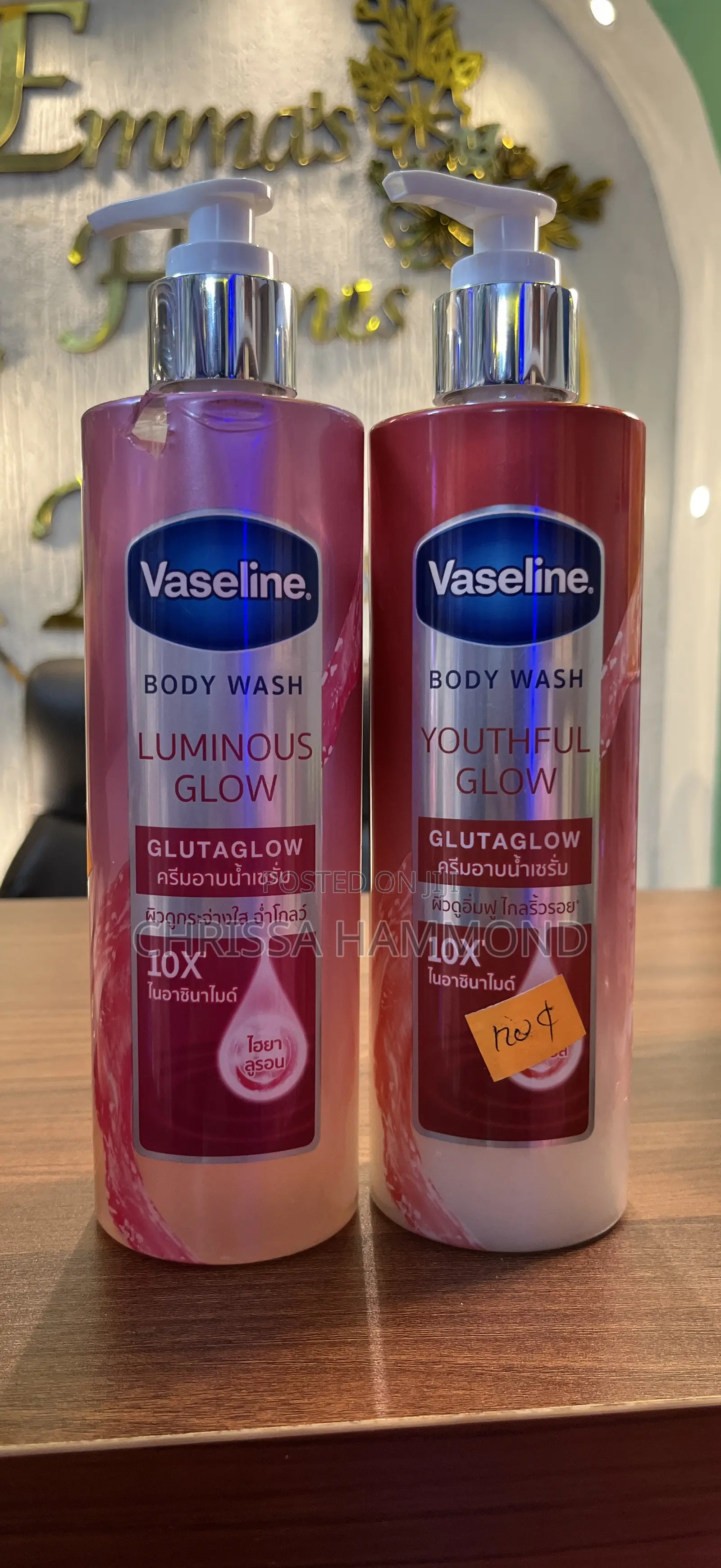 Vaseline Lotion and Shower Gel