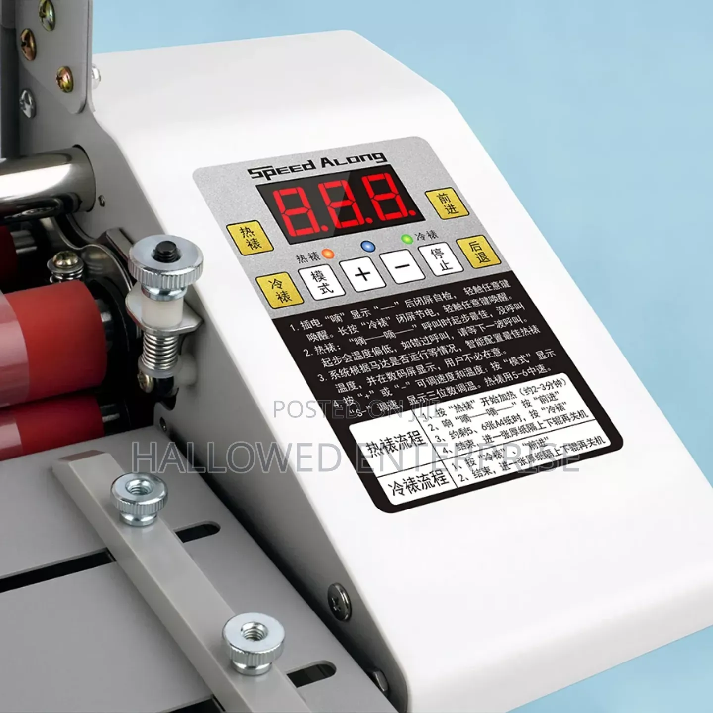 A3/A4/A5 Hot/Cold Single/Double Laminator