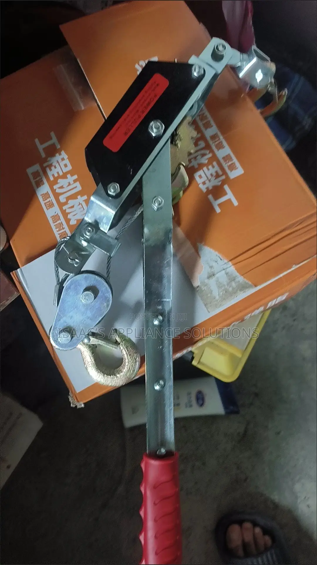 Multipurpose Hand Puller