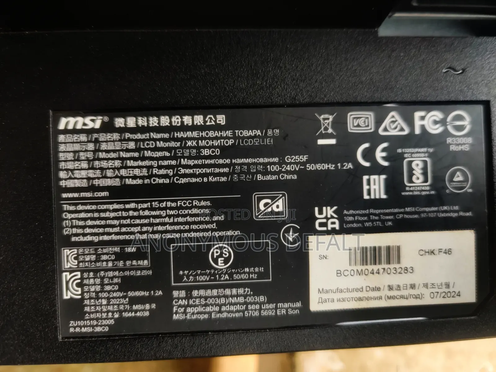 MSI G255F Gaming Monitor