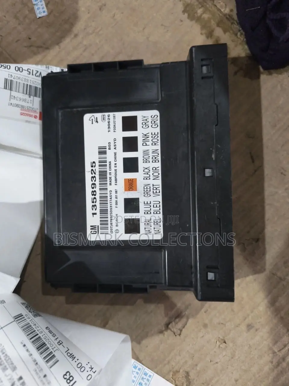 Chevrolet Cruze Body Control Module