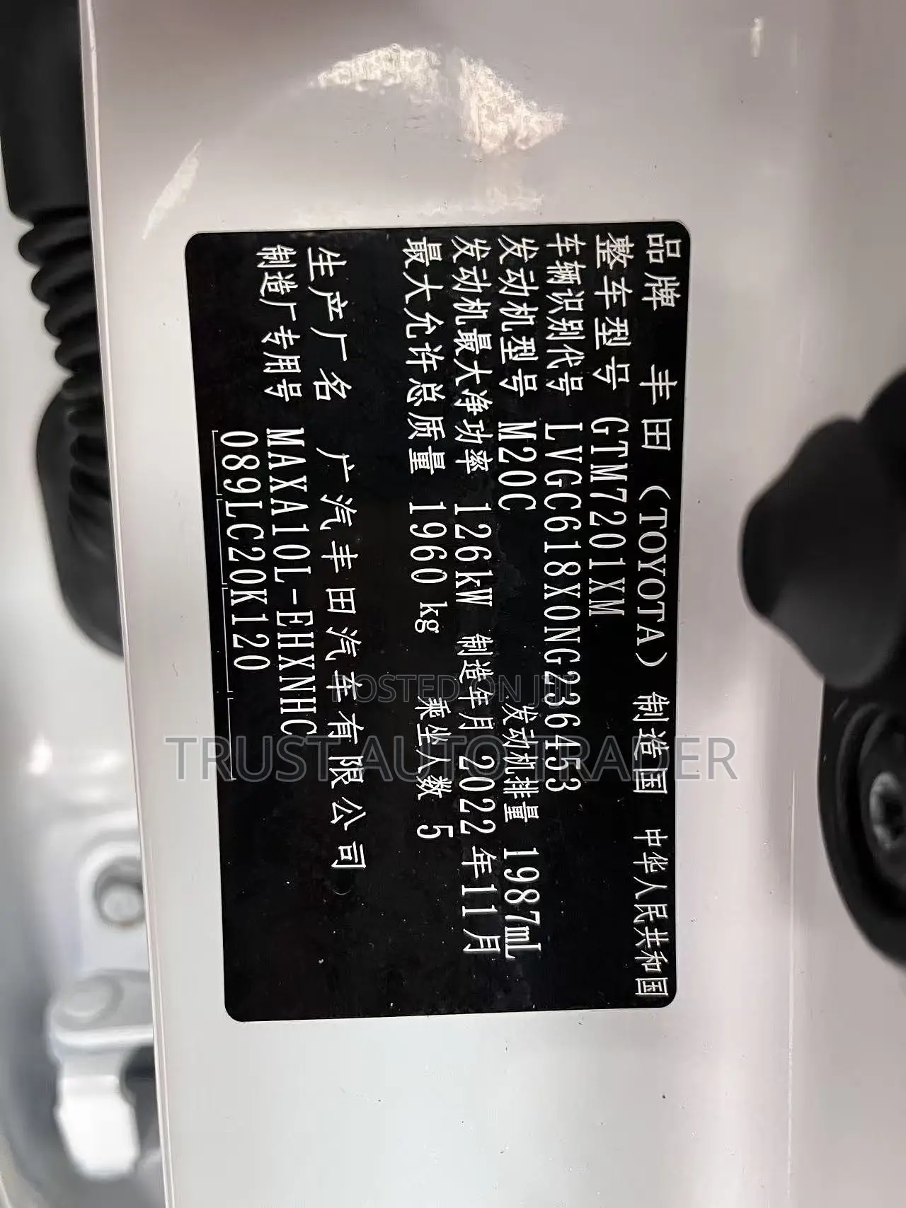 Toyota C-HR 2022 White