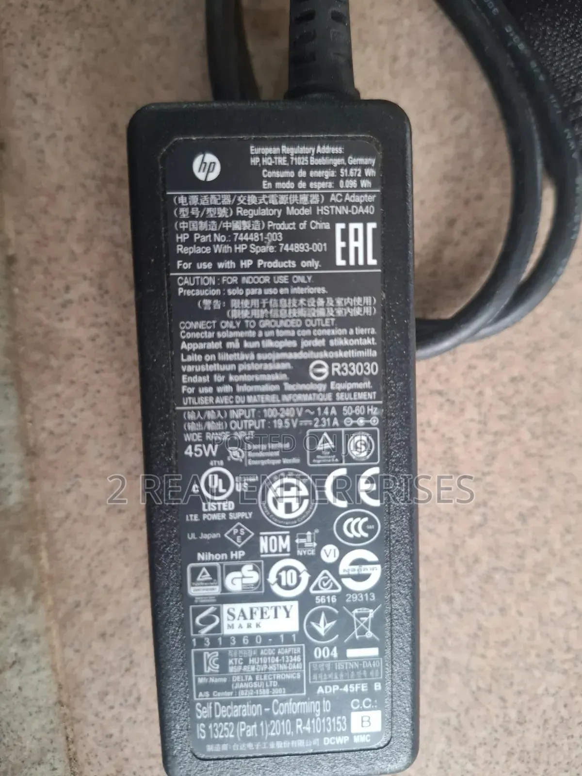 HP Big Pin Adapter