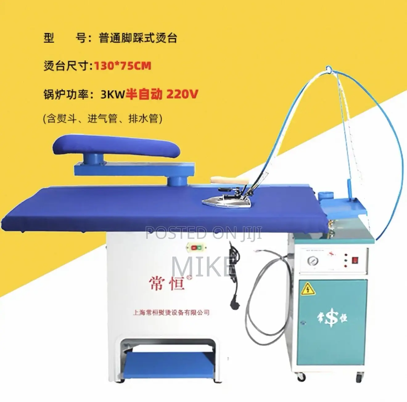 Automatic Industrial Commercial Laundry Steam Ironing Table Machine