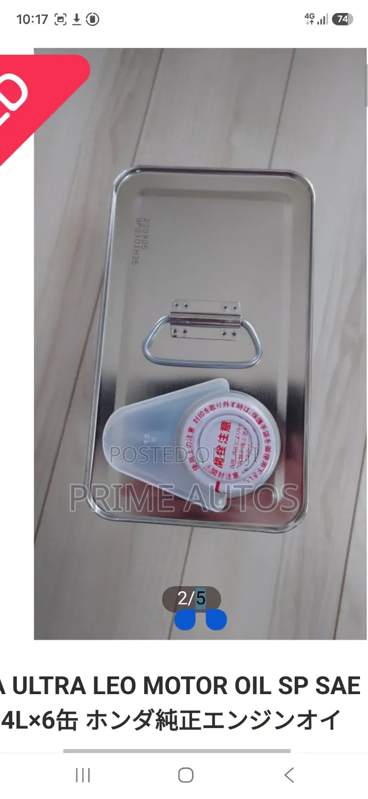 Honda Ultra Leo Motor Oil SP OW-20 4L