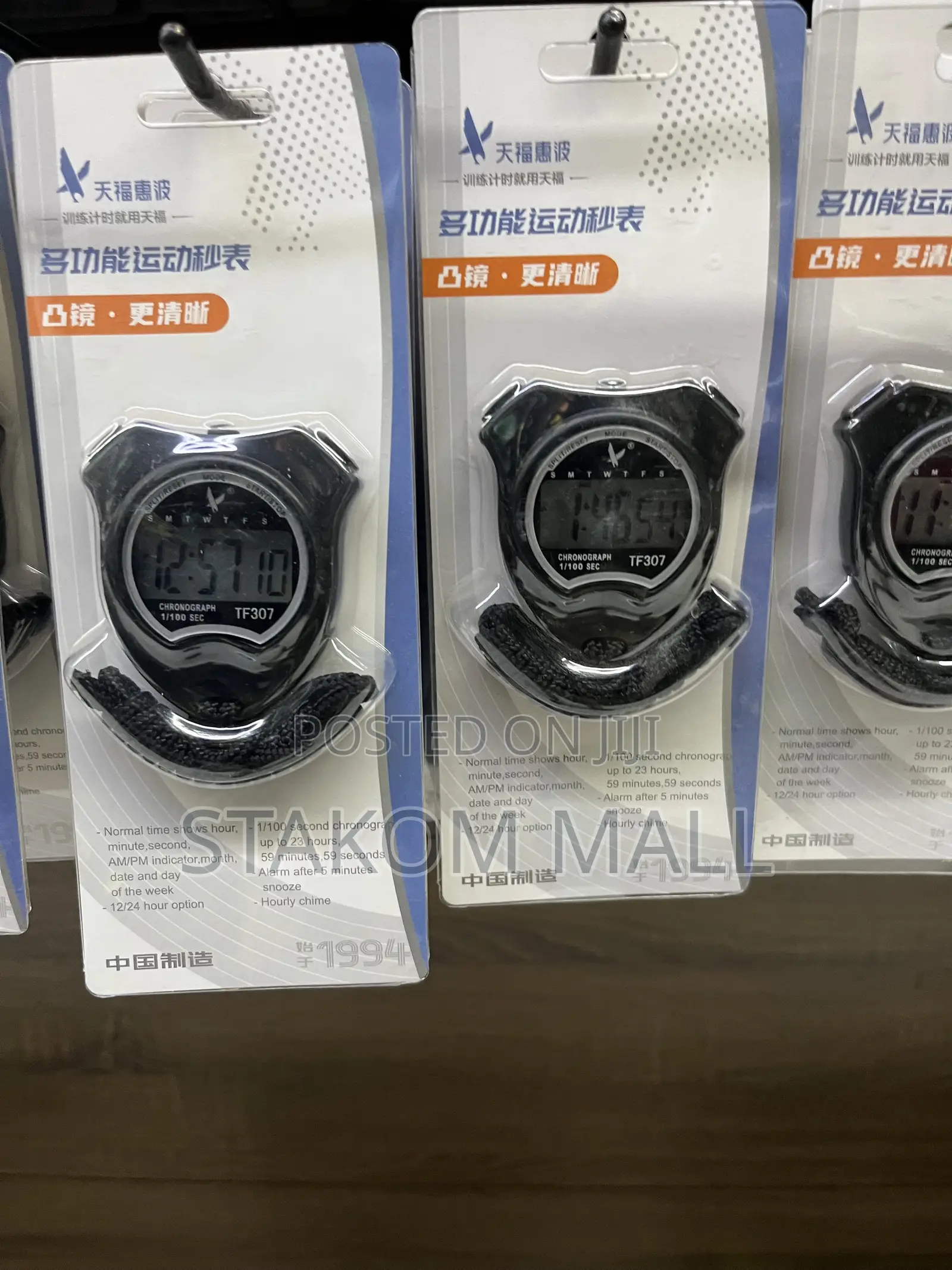 A Memory Stopwatches
