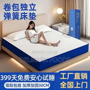 Compressed Double Bed Mattress