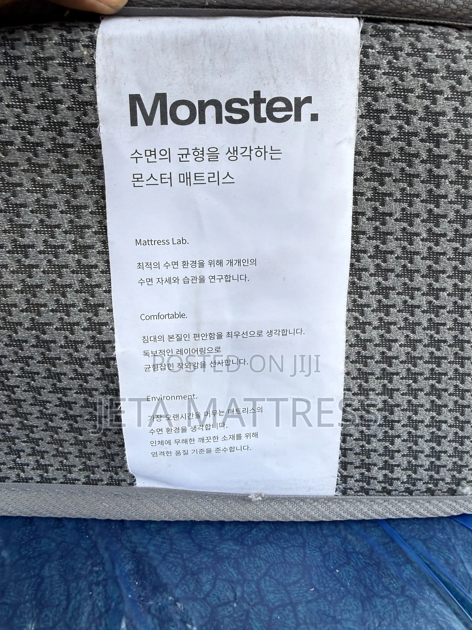 Monster Orthopedic Mattress