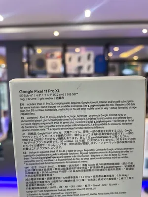 New Google Pixel 11 Pro XL 512 GB