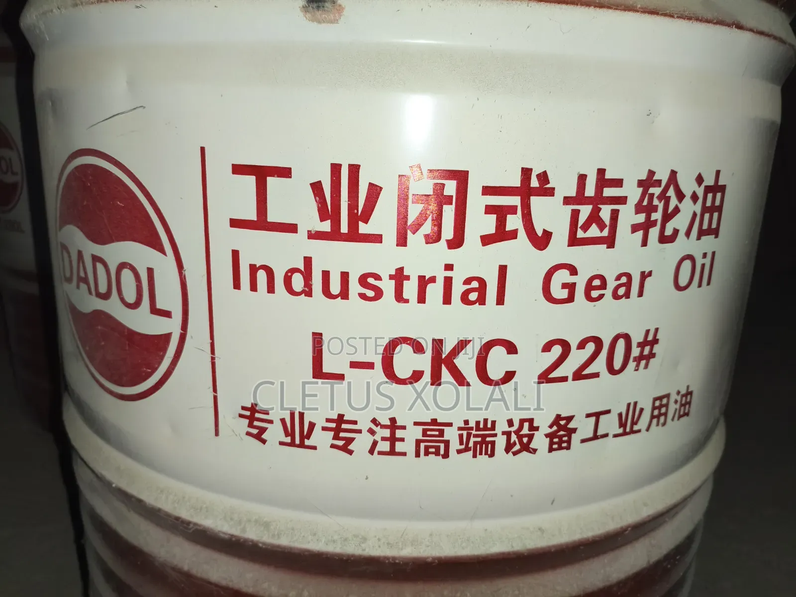 Industrial Gear Oil