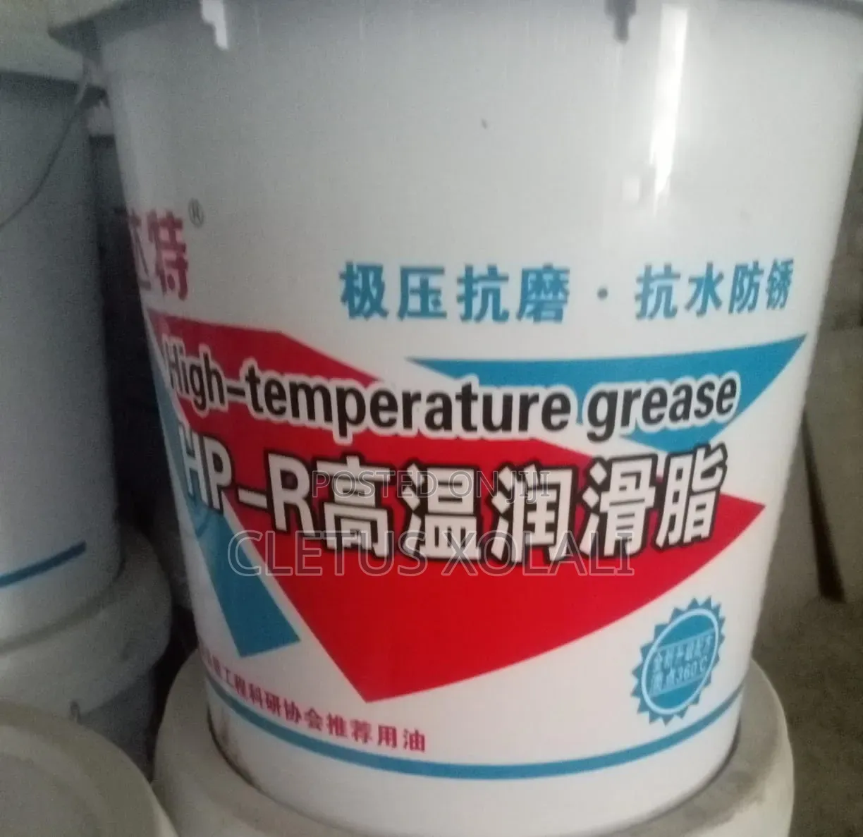 High Temperature Grease