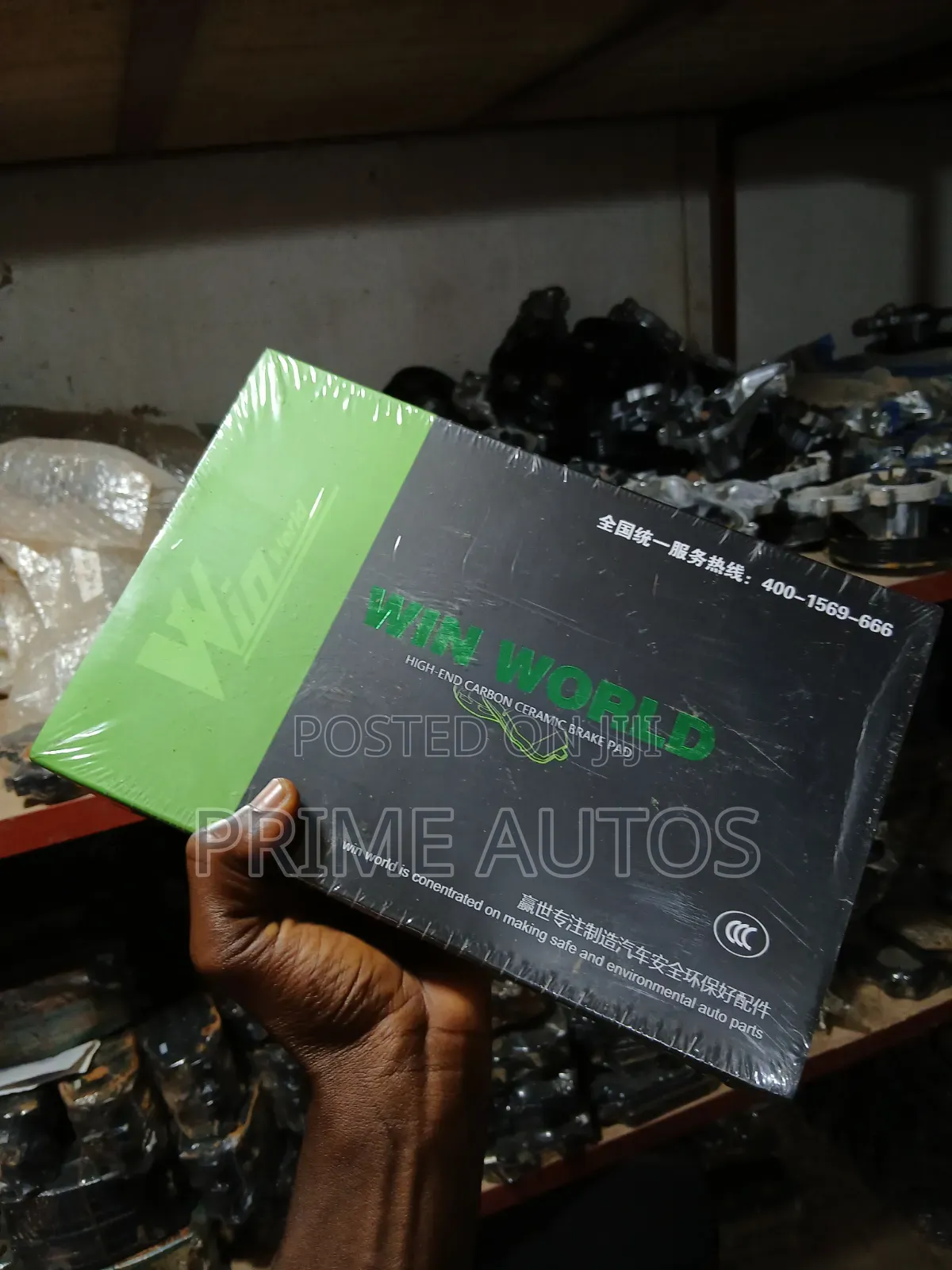High-End Carbon Ceramic Brake Pad OEM No ( D821-7694 )